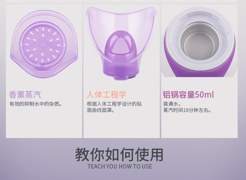 New Facial Vaporizer Aromatherapy Sprayer Facial Steamer Water Replenishing Instrument Facial Vaporizer Hot Spray Nasal Steamer Manufacturer