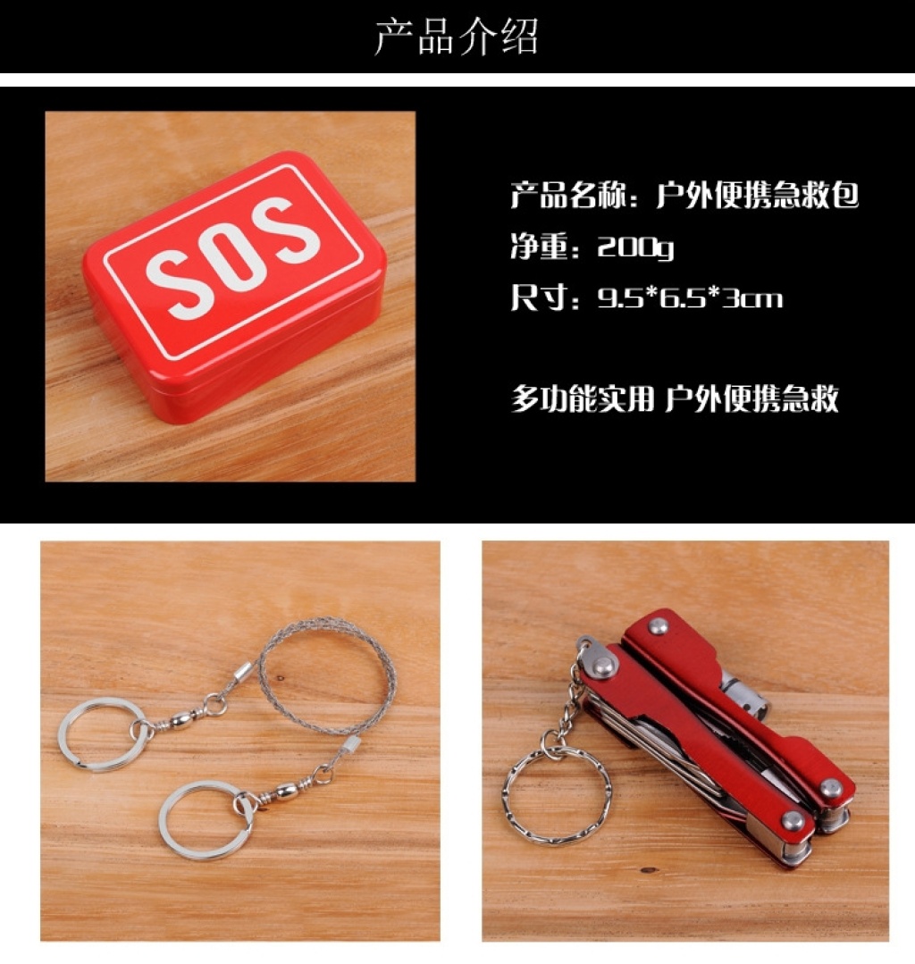 Camping Multi-Function Tool Equipment Set First Aid Box Emergency Supplies Survival Outdoor Self-Rescue Survival Equipment