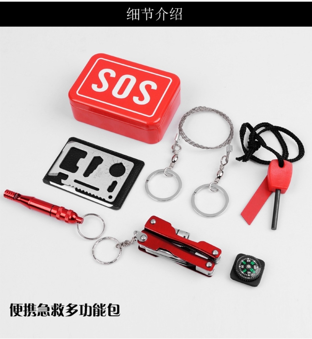 Camping Multi-Function Tool Equipment Set First Aid Box Emergency Supplies Survival Outdoor Self-Rescue Survival Equipment