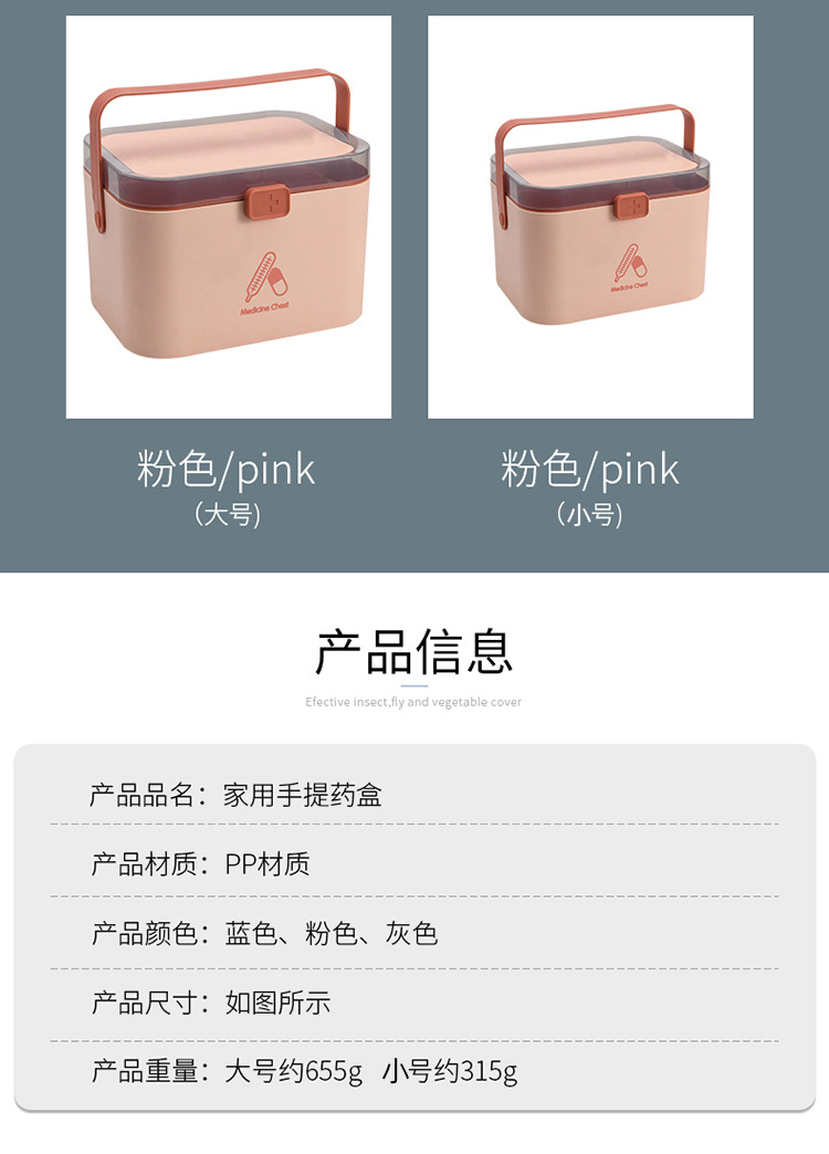 A113 Home Care Medicine Box Portable Large First Aid Medicine Box Household Plastic Medicine Cabinet Medicine Box Multi-Layer Medicine Storage Box