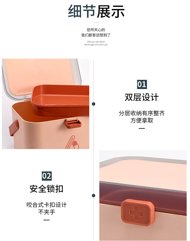 A113 Home Care Medicine Box Portable Large First Aid Medicine Box Household Plastic Medicine Cabinet Medicine Box Multi-Layer Medicine Storage Box