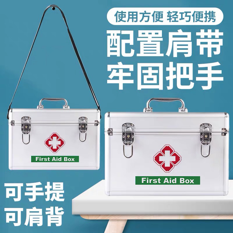 Household Medicine Box Multi-Layer First-Aid Kit Aluminum Alloy Medicine Box Large Size Large Capacity Storage Health Care Family Set Box