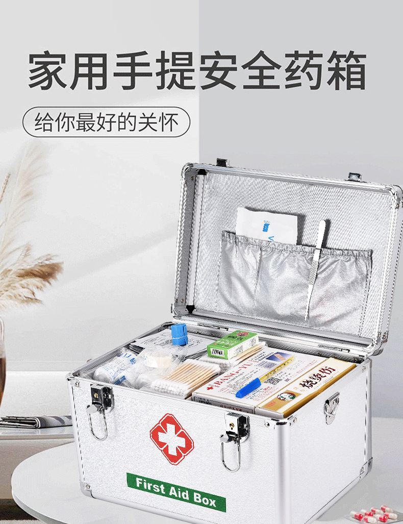 Household Medicine Box Multi-Layer First-Aid Kit Aluminum Alloy Medicine Box Large Size Large Capacity Storage Health Care Family Set Box