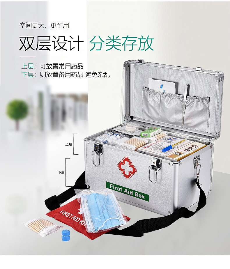 Household Medicine Box Multi-Layer First-Aid Kit Aluminum Alloy Medicine Box Large Size Large Capacity Storage Health Care Family Set Box