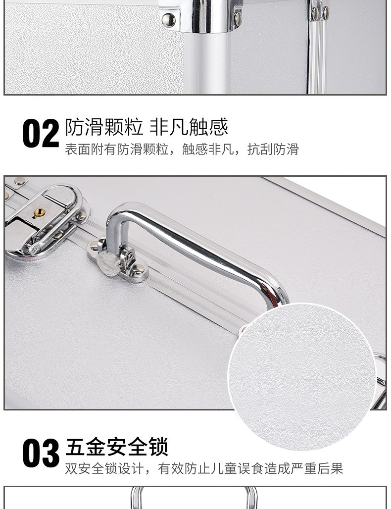 Household Medicine Box Multi-Layer First-Aid Kit Aluminum Alloy Medicine Box Large Size Large Capacity Storage Health Care Family Set Box