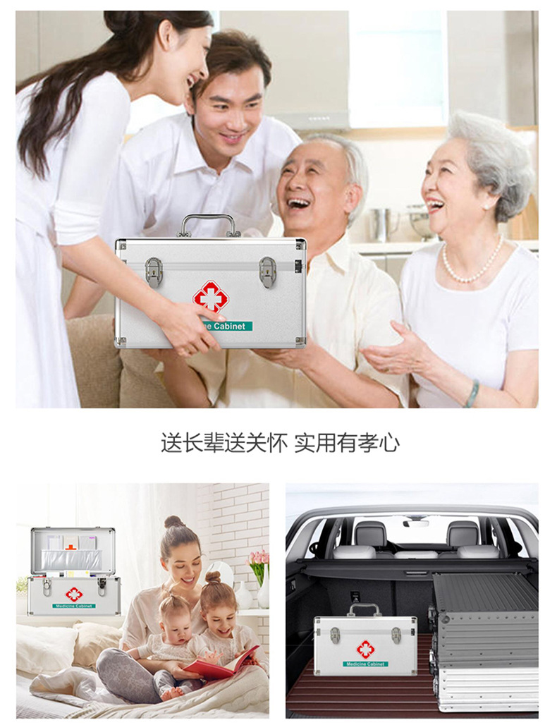 Household Medicine Box Multi-Layer First-Aid Kit Aluminum Alloy Medicine Box Large Size Large Capacity Storage Health Care Family Set Box