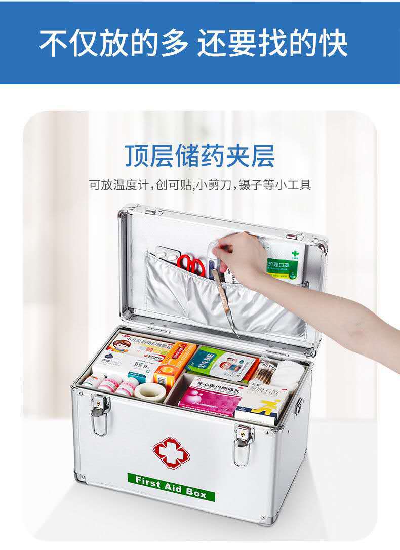 Household Medicine Box Multi-Layer First-Aid Kit Aluminum Alloy Medicine Box Large Size Large Capacity Storage Health Care Family Set Box