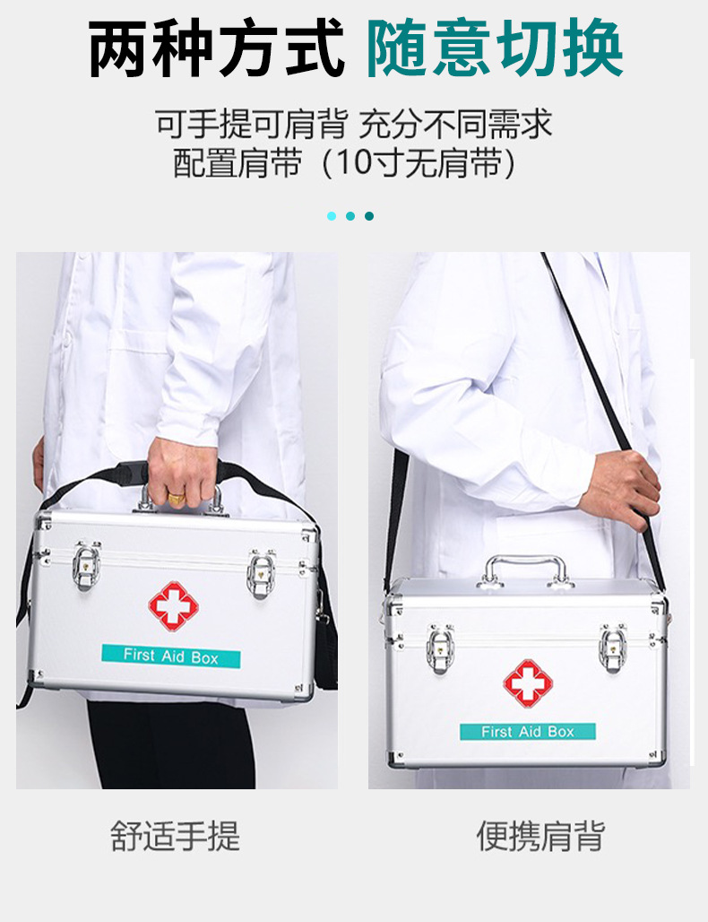 Household Medicine Box Multi-Layer First-Aid Kit Aluminum Alloy Medicine Box Large Size Large Capacity Storage Health Care Family Set Box
