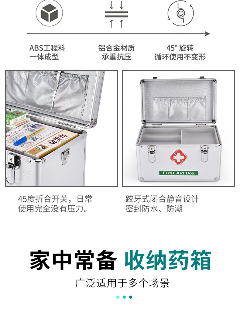 Household Medicine Box Multi-Layer First-Aid Kit Aluminum Alloy Medicine Box Large Size Large Capacity Storage Health Care Family Set Box