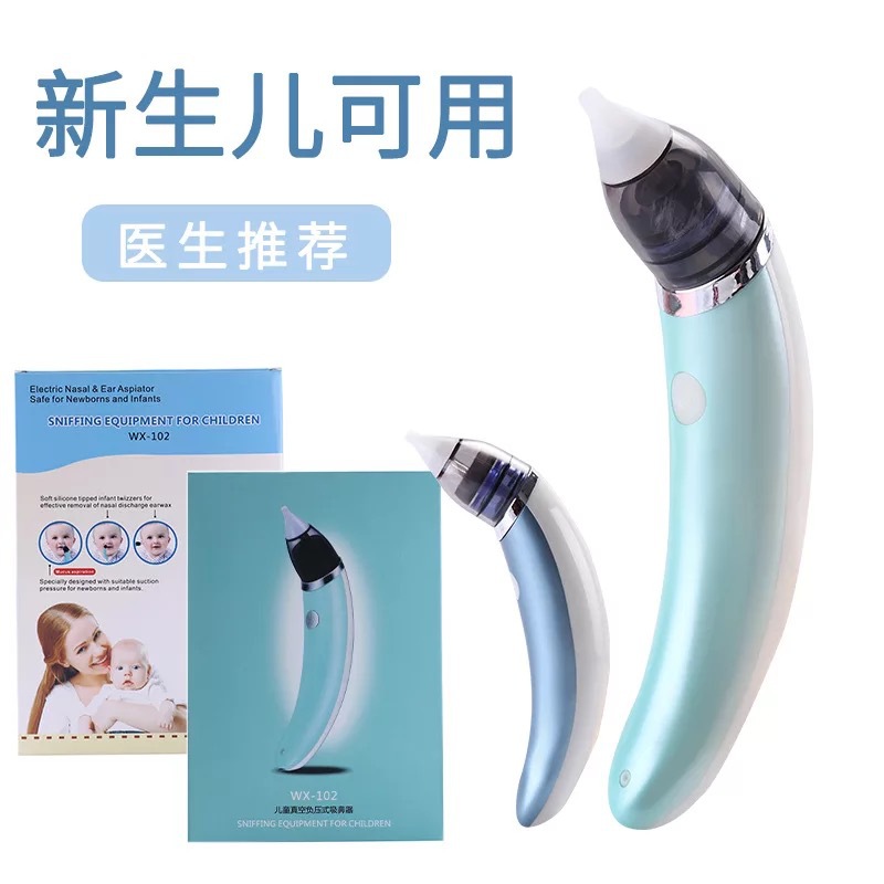 Electric Baby Babies&#039; Nasal Suction Device Mouth Suction Cleaning Nose and Nasal Congestion Digging Nose and Shit Cleaner Nasal Ventilation Artifact