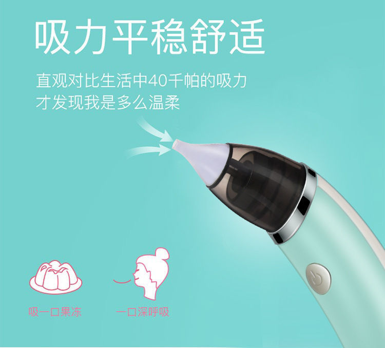 Electric Baby Babies' Nasal Suction Device Mouth Suction Cleaning Nose and Nasal Congestion Digging Nose and Shit Cleaner Nasal Ventilation Artifact