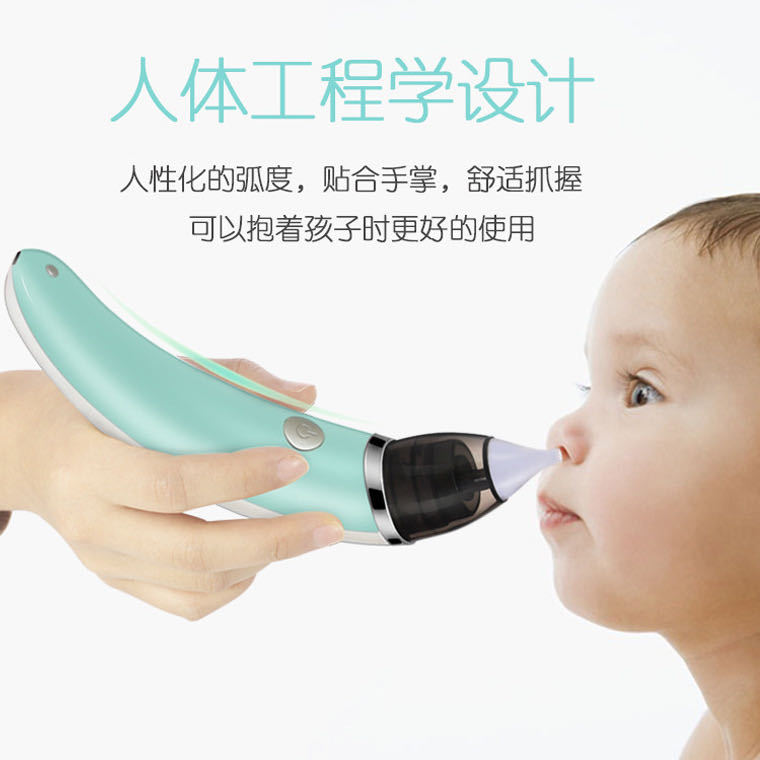 Electric Baby Babies&#039; Nasal Suction Device Mouth Suction Cleaning Nose and Nasal Congestion Digging Nose and Shit Cleaner Nasal Ventilation Artifact