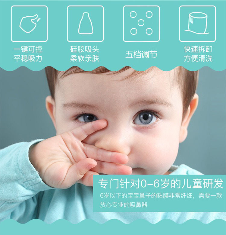 Electric Baby Babies' Nasal Suction Device Mouth Suction Cleaning Nose and Nasal Congestion Digging Nose and Shit Cleaner Nasal Ventilation Artifact