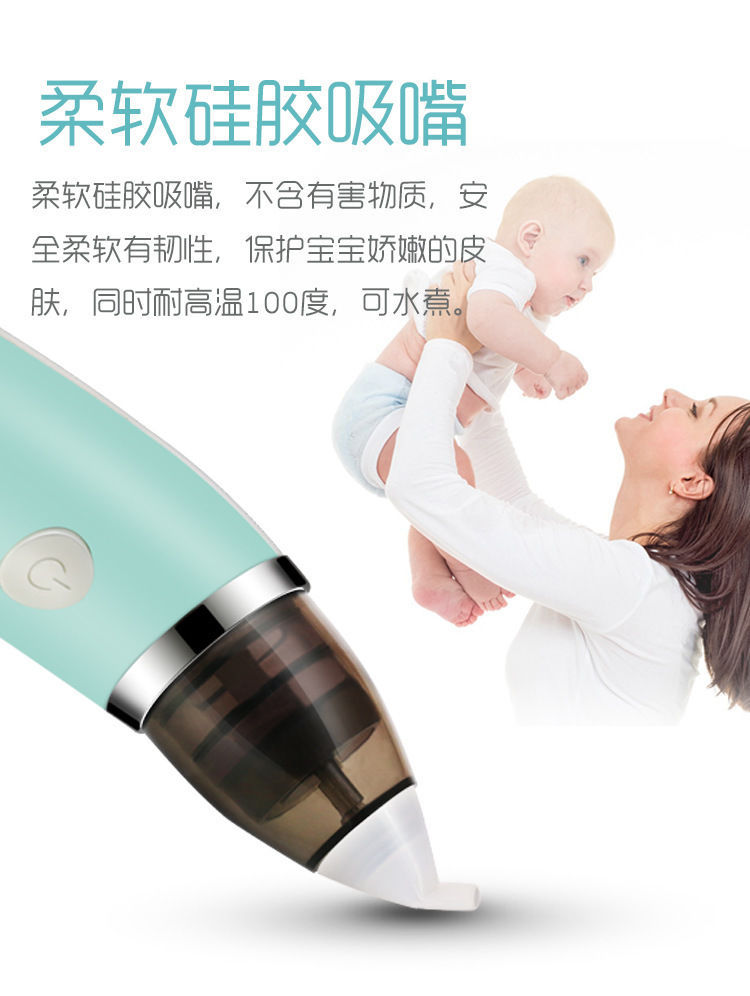 Electric Baby Babies' Nasal Suction Device Mouth Suction Cleaning Nose and Nasal Congestion Digging Nose and Shit Cleaner Nasal Ventilation Artifact