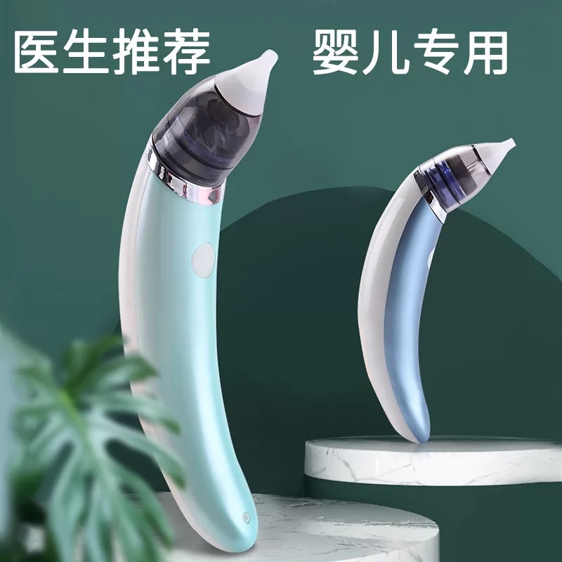 Electric Baby Babies' Nasal Suction Device Mouth Suction Cleaning Nose and Nasal Congestion Digging Nose and Shit Cleaner Nasal Ventilation Artifact