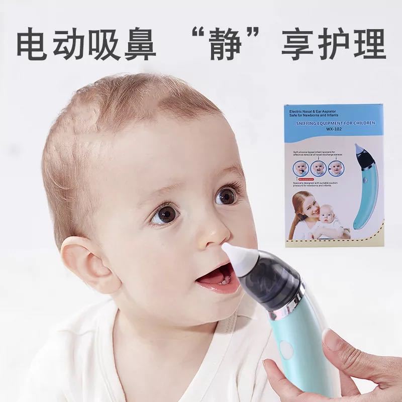 Electric Baby Babies' Nasal Suction Device Mouth Suction Cleaning Nose and Nasal Congestion Digging Nose and Shit Cleaner Nasal Ventilation Artifact