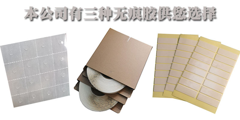 Factory Direct Sales Balloon Glue Point Wedding Supplies Traceless Glue Points Adhesive Dots Stickers Roundots Nasal Gel Can Be Customized Factory Direct Sales Balloon Glue Point Wedding Supplies Traceless Glue Points Adhesive Dots Stickers Roundots Nasal Gel Can Be Customized