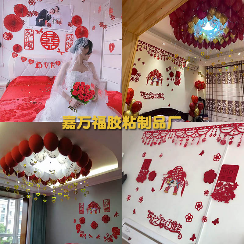 Factory Direct Sales Balloon Glue Point Wedding Supplies Traceless Glue Points Adhesive Dots Stickers Roundots Nasal Gel Can Be Customized Factory Direct Sales Balloon Glue Point Wedding Supplies Traceless Glue Points Adhesive Dots Stickers Roundots Nasal Gel Can Be Customized