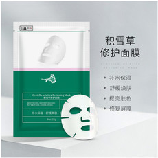 Bamboo Charcoal Blackhead Removal Nose Mask to Blackhead Paste White Head Shrink Pores Nasal Membrane Wholesale Factory Direct Sales