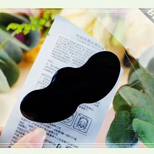 Bamboo Charcoal Blackhead Removal Nose Mask to Blackhead Paste White Head Shrink Pores Nasal Membrane Wholesale Factory Direct Sales