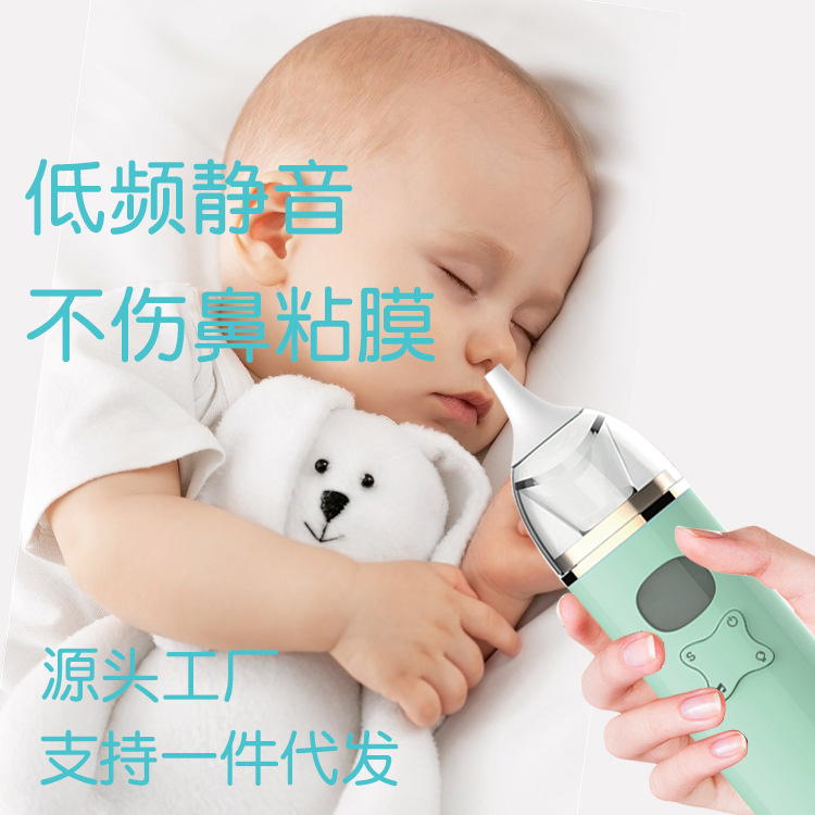 New Music Babies&#039; Nasal Suction Device Baby Newborn Cleaning Electric Snot Baby Cold Snot Machine Cross-Border