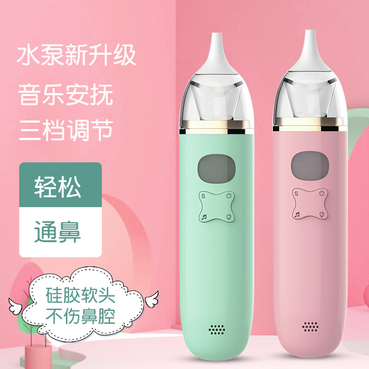 New Music Babies&#039; Nasal Suction Device Baby Newborn Cleaning Electric Snot Baby Cold Snot Machine Cross-Border
