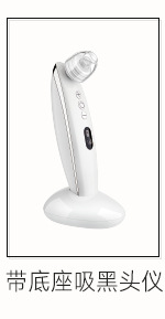 New Music Babies' Nasal Suction Device Baby Newborn Cleaning Electric Snot Baby Cold Snot Machine Cross-Border