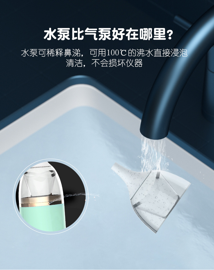 New Music Babies' Nasal Suction Device Baby Newborn Cleaning Electric Snot Baby Cold Snot Machine Cross-Border