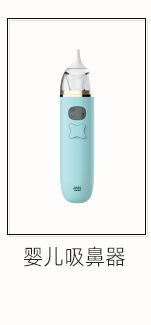 New Music Babies' Nasal Suction Device Baby Newborn Cleaning Electric Snot Baby Cold Snot Machine Cross-Border