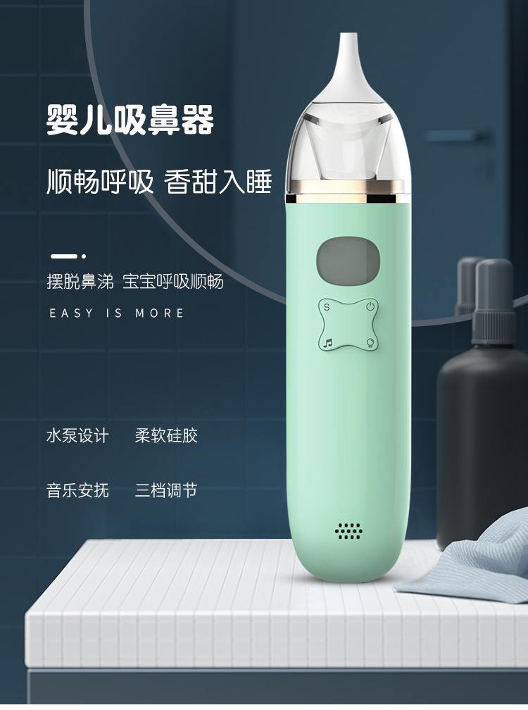 New Music Babies' Nasal Suction Device Baby Newborn Cleaning Electric Snot Baby Cold Snot Machine Cross-Border