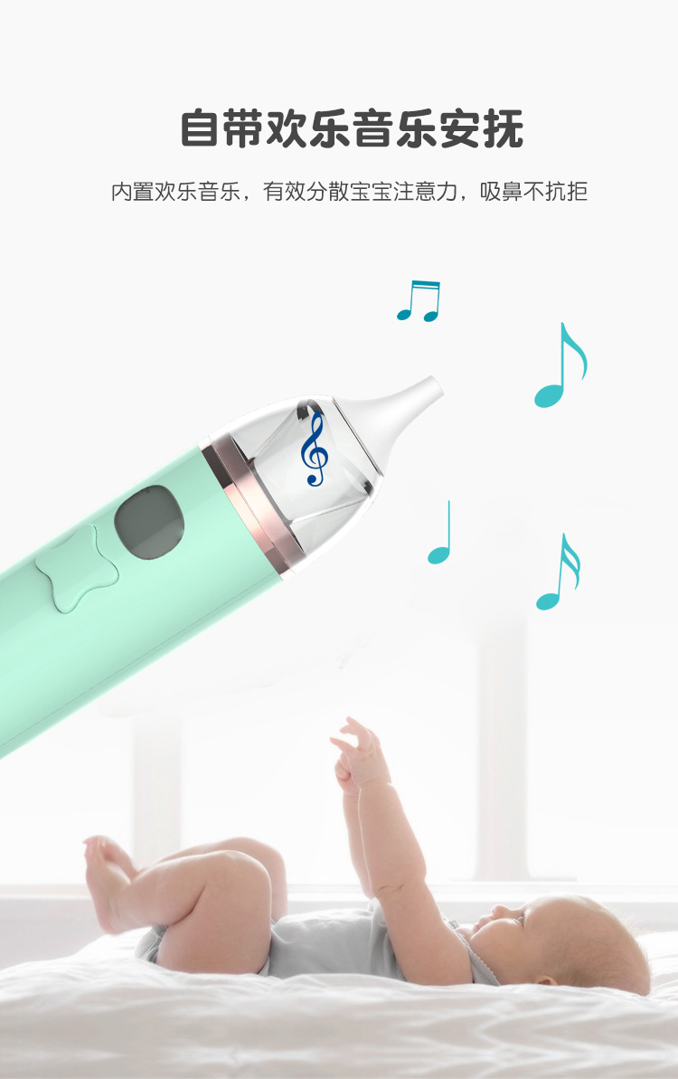 New Music Babies' Nasal Suction Device Baby Newborn Cleaning Electric Snot Baby Cold Snot Machine Cross-Border