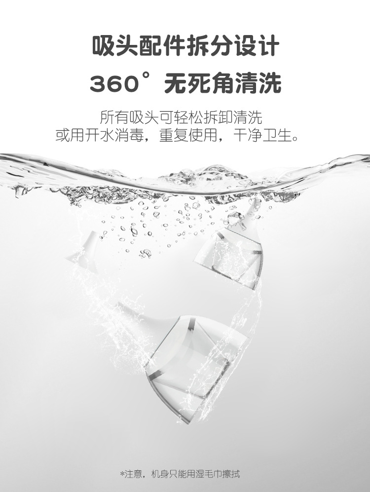 New Music Babies' Nasal Suction Device Baby Newborn Cleaning Electric Snot Baby Cold Snot Machine Cross-Border
