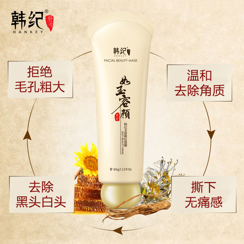 Tear and Pull Mask TZone Care Remove Blackhead Acne Cutin Nasal Mask Full Face Cleaning Remove Blackhead Nasal Mask