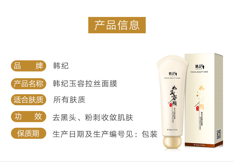 Tear and Pull Mask TZone Care Remove Blackhead Acne Cutin Nasal Mask Full Face Cleaning Remove Blackhead Nasal Mask