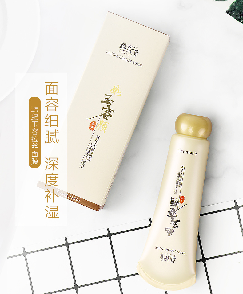 Tear and Pull Mask TZone Care Remove Blackhead Acne Cutin Nasal Mask Full Face Cleaning Remove Blackhead Nasal Mask