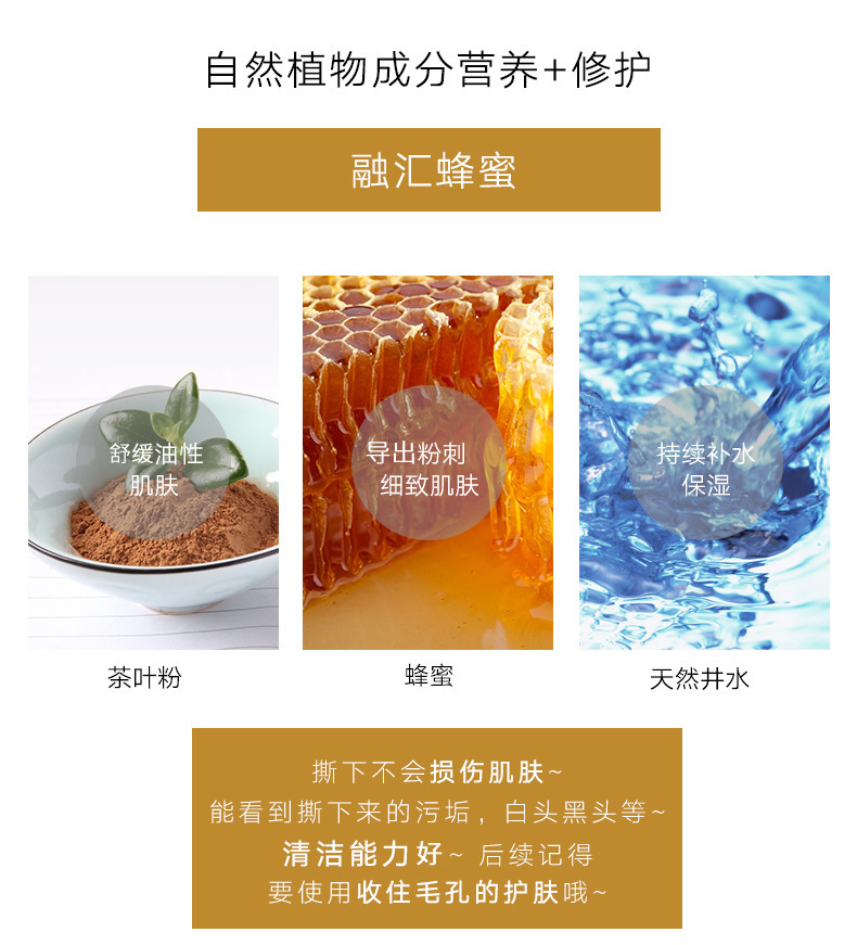 Tear and Pull Mask TZone Care Remove Blackhead Acne Cutin Nasal Mask Full Face Cleaning Remove Blackhead Nasal Mask