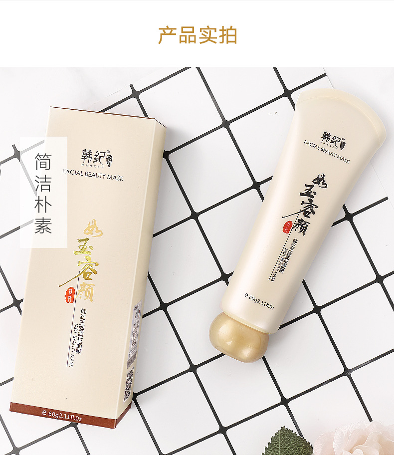 Tear and Pull Mask TZone Care Remove Blackhead Acne Cutin Nasal Mask Full Face Cleaning Remove Blackhead Nasal Mask