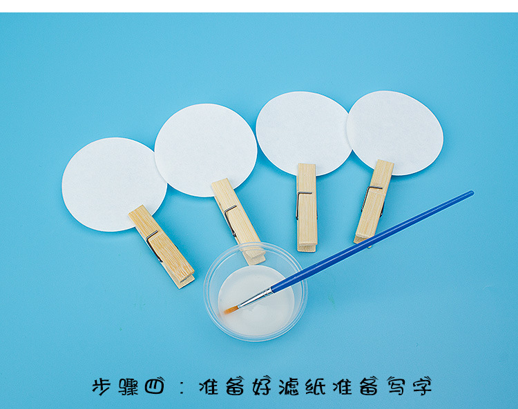 Secret letter disappeared word science and technology small DIY homemade starch and iodine small scientific interest experiment new