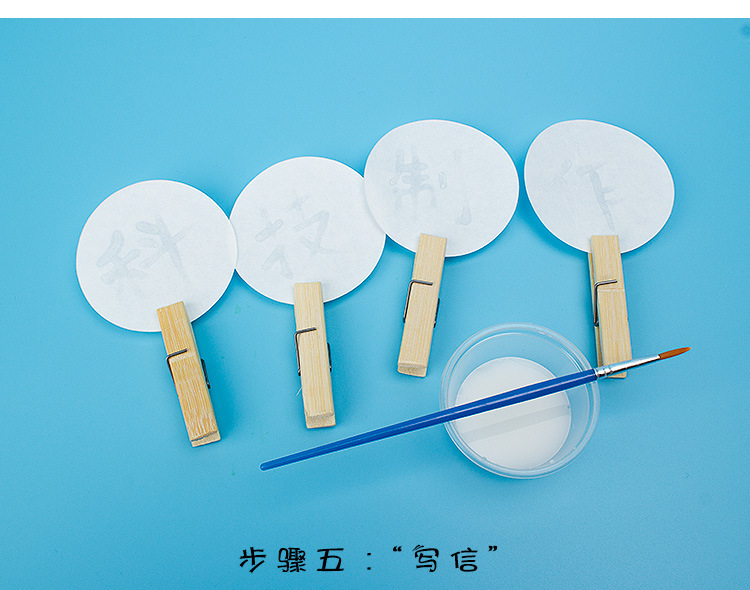 Secret letter disappeared word science and technology small DIY homemade starch and iodine small scientific interest experiment new