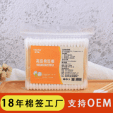 Two-Head Cotton Swabs Customized 50 Cylinder Medical Iodine Stick Disposable Supplies Disinfection Cleaning Wound Cotton Swab Stick