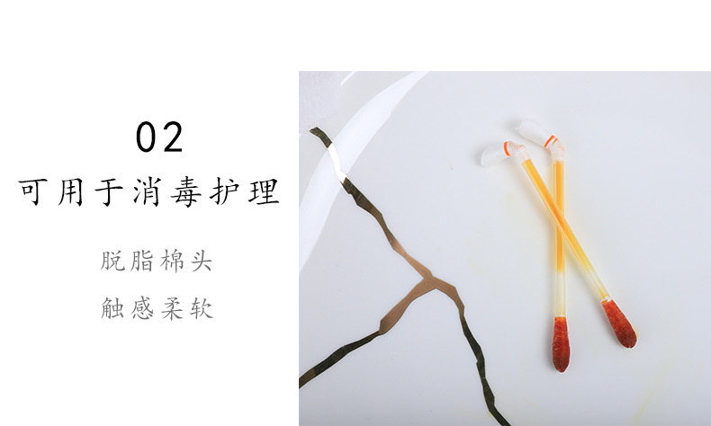 Two-Head Cotton Swabs Customized 50 Cylinder Medical Iodine Stick Disposable Supplies Disinfection Cleaning Wound Cotton Swab Stick