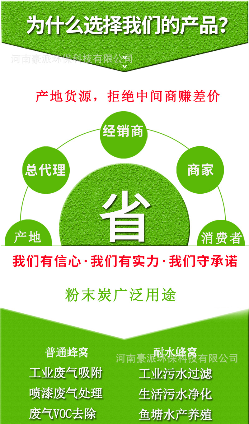 Wholesale Sewage Treatment Plant Waste Water Decolorizing Waste Gas Oxygen Purification Deodorant High-Iodine Powder Activated Carbon Wood Wholesale Sewage Treatment Plant Waste Water Decolorizing Waste Gas Oxygen Purification Deodorant High-Iodine Powder Activated Carbon Wood