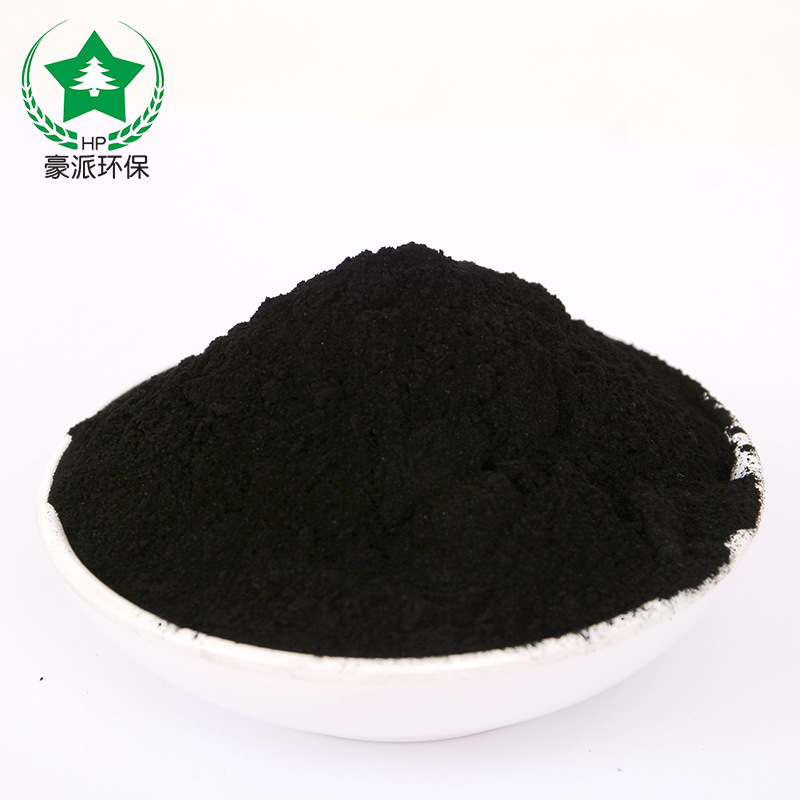 Wholesale Sewage Treatment Plant Waste Water Decolorizing Waste Gas Oxygen Purification Deodorant High-Iodine Powder Activated Carbon Wood