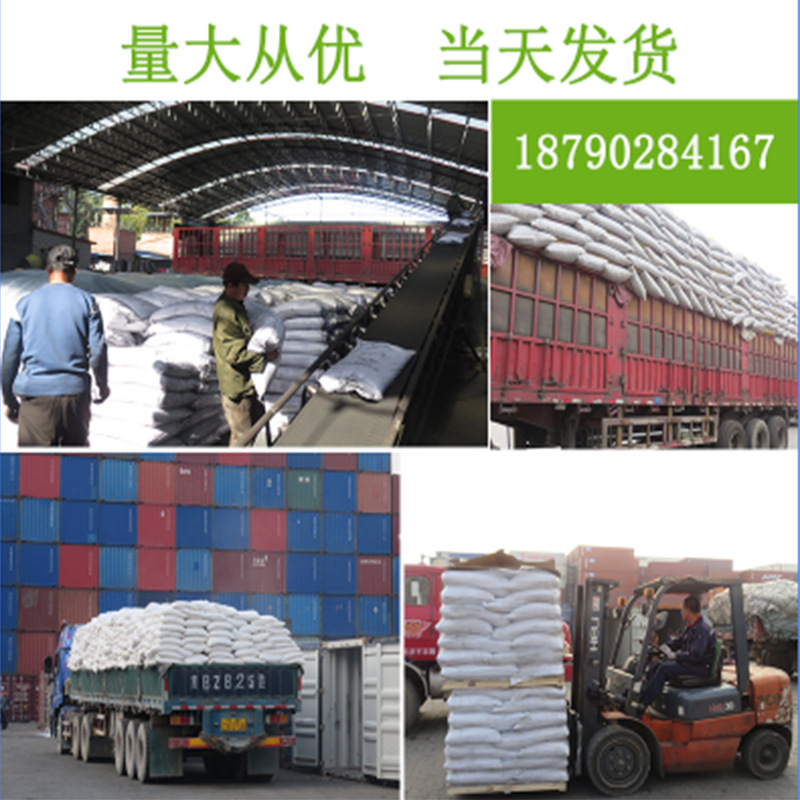 Wholesale Sewage Treatment Plant Waste Water Decolorizing Waste Gas Oxygen Purification Deodorant High-Iodine Powder Activated Carbon Wood