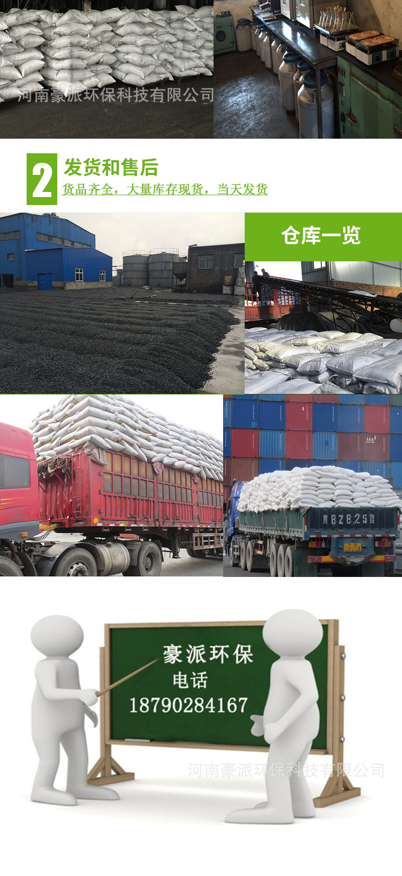 Wholesale Sewage Treatment Plant Waste Water Decolorizing Waste Gas Oxygen Purification Deodorant High-Iodine Powder Activated Carbon Wood Wholesale Sewage Treatment Plant Waste Water Decolorizing Waste Gas Oxygen Purification Deodorant High-Iodine Powder Activated Carbon Wood