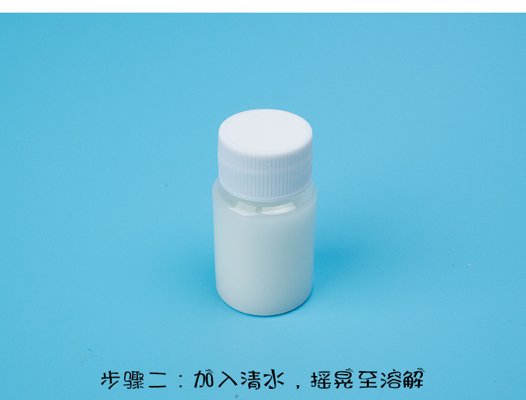Starch and iodine DIY materials package children science small production of elementary school students scientific experimental equipment educational toys Starch and iodine DIY materials package children science small production of elementary school students scientific experimental equipment educational toys