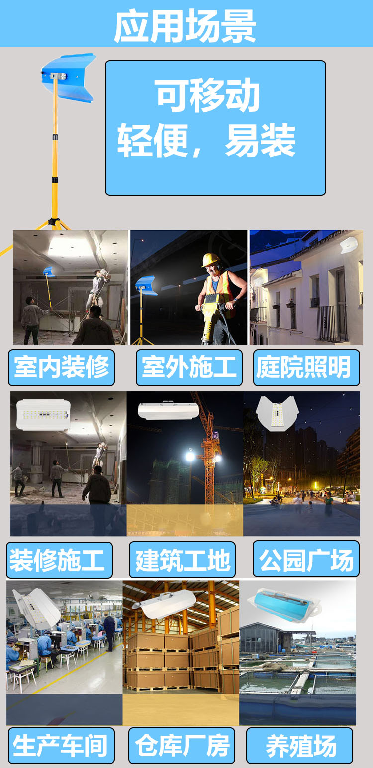 Arezo Led Iodine Tungsten Lamp Super Bright Waterproof Construction Site Light Night Market Stall Energy-Saving Lamp Holder Outdoor Projector 1000W Arezo Led Iodine Tungsten Lamp Super Bright Waterproof Construction Site Light Night Market Stall Energy-Saving Lamp Holder Outdoor Projector 1000W