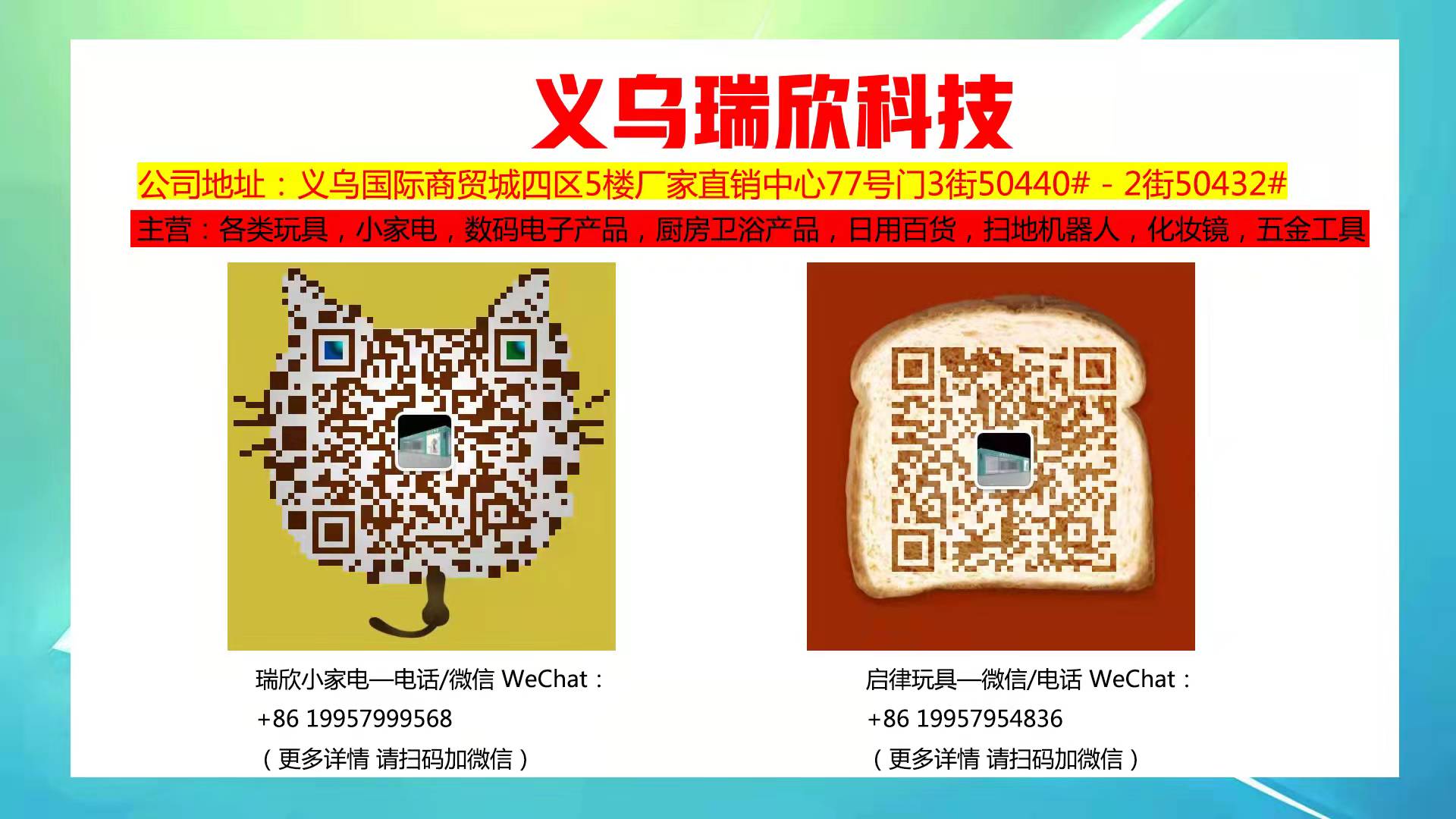 Starch and Iodine Biochemistry Experiment Model Teaching Aids Extracurricular Primary and Secondary School Students' Science Toys Invoicing Toys