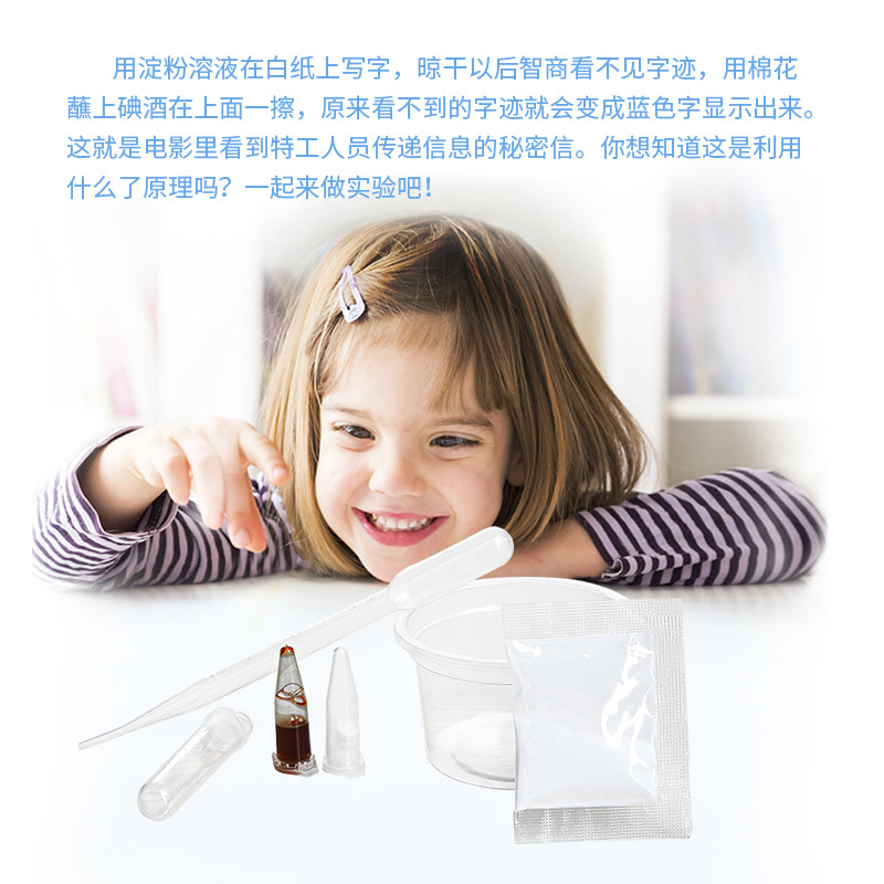 Starch and Iodine Biochemistry Experiment Model Teaching Aids Extracurricular Primary and Secondary School Students&#039; Science Toys Invoicing Toys