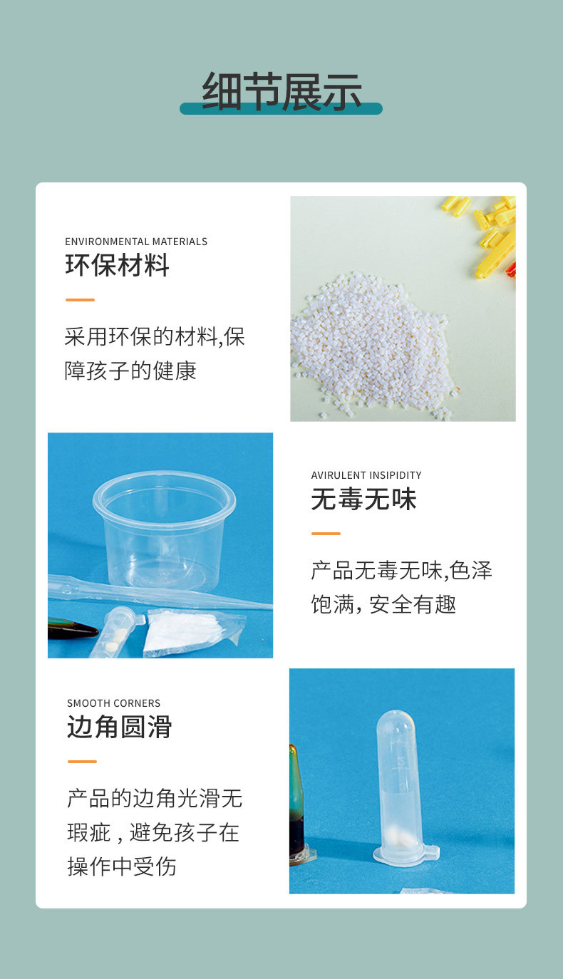 Starch and Iodine Biochemistry Experiment Model Teaching Aids Extracurricular Primary and Secondary School Students' Science Toys Invoicing Toys